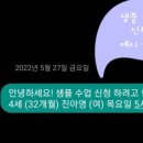 수원키즈짐