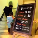 모티키친 네이버블로그