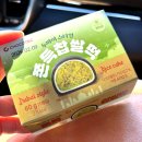 GS25 홍성이안점 | GS 편의점 신상 두바이 쫀득 쿠키 후기 두바이 쫀득 찹쌀떡 후기 영양성분 칼로리 가격