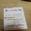 정남진 우리한우 이미지