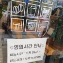 로봇카페쉼21