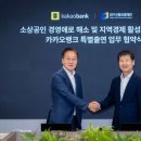 오피스뱅크 이미지