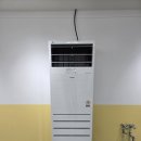 ㈜안전 | 광명시 미술학원 LG 23평형 냉난방기 설치 후기, 광명 지역 전문가 ㈜태경시스템!