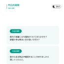 포도PC | [일본 워홀 준비] 포도 스피킹 전화일본어🍇- 6개월 내돈내산 극사실주의 후기1️⃣ (가격/수강 시스템/수업...
