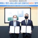 중앙모터스(주) 중앙일보