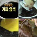 커피뚝딱 이미지