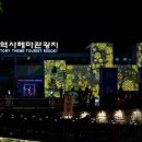 대가야