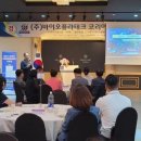 (주)바이오코리아 이미지