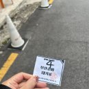 부산슈퍼 이미지