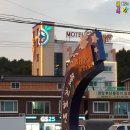 물치모텔 이미지