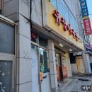 유정아구찜 - 양산시 신명1길 13-1 | 문현동 아구찜 맛집 유정아구찜 매운맛 제대로 즐기고 온 후기