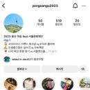 오더프플라워
