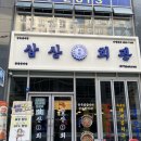 사림동110 이미지