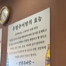 최가네남원추어탕 - 서대문구 응암로 104 | 최가네남원추어탕