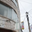 목포을지의원 이미지