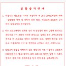와이드노래연습장 이미지