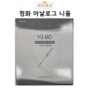 청화메디칼 이미지