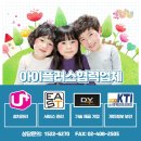 아이플러스어린이집 이미지
