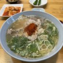 신국수