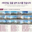 ㈜세흥건설 - 15780 | ㈜세흥건설