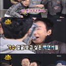 뚱스 이미지