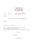 법무법인정론 네이버블로그