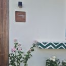 포토이즘박스메타 | [0825-0827] 내돈내산 2박3일 담양 여행 후기_3일차