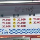 훈스족발 이미지