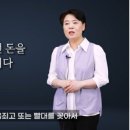 윤희숙 "국민 등골빼는 靑권력·공공부문 철밥통·재정 기생단체 혁파" 개혁 공약 이미지