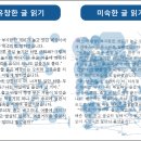 아이리더스
