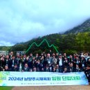 남양주시체육회 이미지