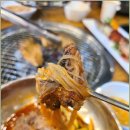 갈비고을 이미지