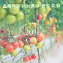 초록할인마트 이미지