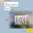 아영이네슈퍼 | 유루가나이 오모이데