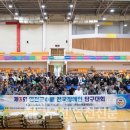 연천군장애인자립생활센터 이미지