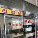 협신 | 협신자동차검사소 후기 - 자동차검사 주말 가능, 비용, 시간, 자동차검사장 추천