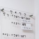 최연극내과의원 이미지
