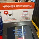 토방닭발 | 광주 두암동 웨이팅 맛집 ‘토방닭매운탕’ 내돈내산후기