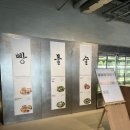 화성 신상 대형카페 박봉담 국순당 양조장 개조 카페 내돈내산 후기