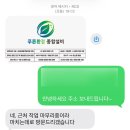 싱크대 막힘 긴급해결! 숨고 통해서 찾은 ‘푸른환경종합설비’ 내돈내산 이용후기