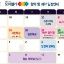 모아삼성공인중개사사무소 이미지