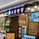 백미당 현대가든파이브점 이미지