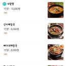 현대곱창 - 254306 | 현대곱창