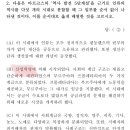 박대수영어학원 이미지
