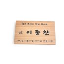 나무와간판 네이버블로그