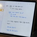 SF의 세계 | &lt;낯설지만, 매혹적인 SF의 세계&gt; 심완선 특강 후기