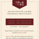 그대만의작은공간