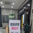 지평의병 지평리전투기념관 | [양평여행] 2025 양평 그란폰도와 함께한 지평의병·지평리전투 기념관