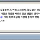 금모래화장품