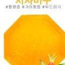 고은LHS